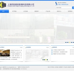 上海珂绘数码影像科技有限公司
