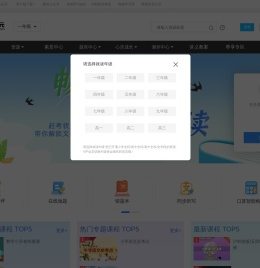 赶考状元