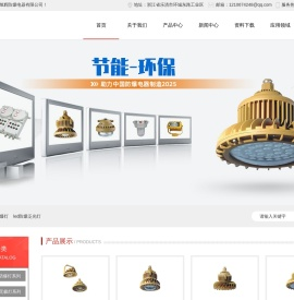 led防爆灯