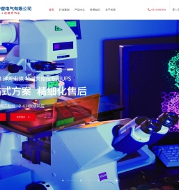 UPS不间断电源
