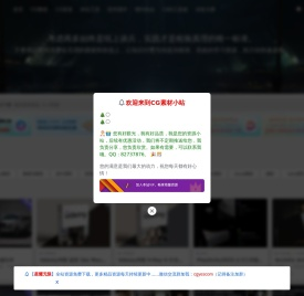 CG素材