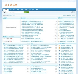 好文用吧网首页