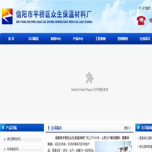 玻化微珠