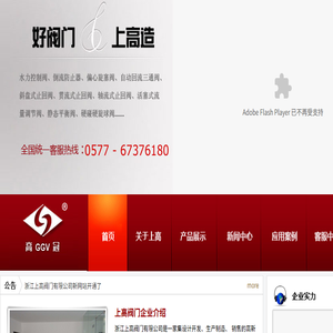 活塞式调流调压阀/电动调流调压阀/水力控制阀/平衡阀/