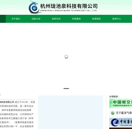 养猪场除臭降碳