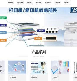 深圳市乐普泰科技股份有限公司