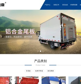 江苏特能鼎特种装备制造有限公司