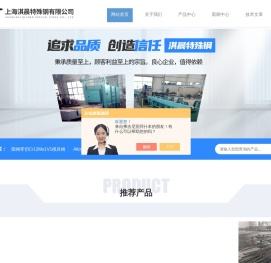 MonelK500合金零切圆钢