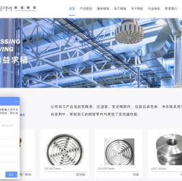 -机械零配件加工_精密铸件加工-大连誉程精密机械有限公司