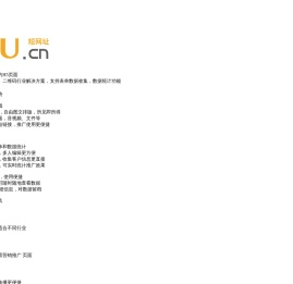 爱瑞电子