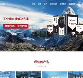 硅格SiliconGo