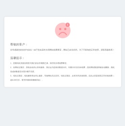 钢结构游泳池