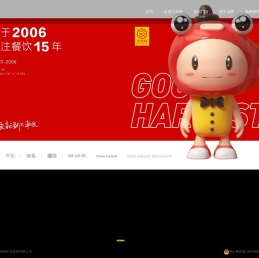 大丰收