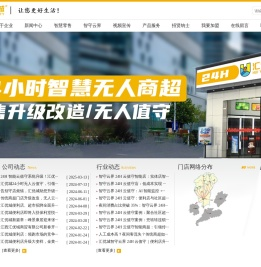 汇优城便利店加盟
