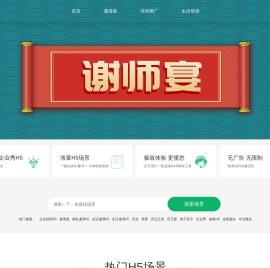 八图