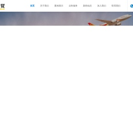 四川成都针纺织品销售公司