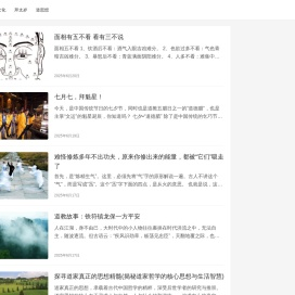 龙虎法脉