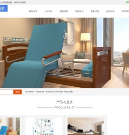 山东对桥智能技术有限公司