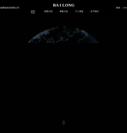浙江可租网络科技有限公司