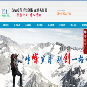 蒸汽流量计