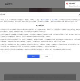 一品e兑