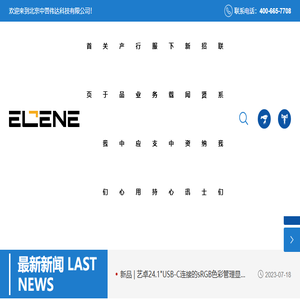 北京中誉伟达科技有限公司