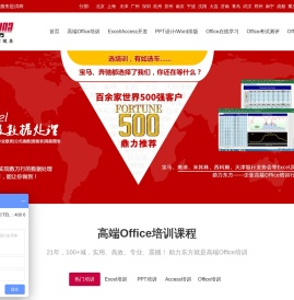 首页