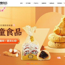 大连寿童食品有限公司