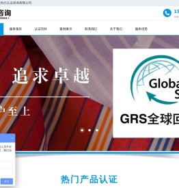 广州尚行验厂咨询