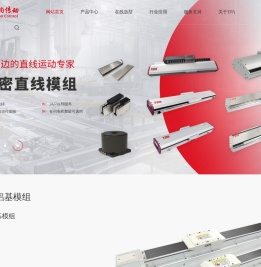 苏州玖钧智能装备有限公司