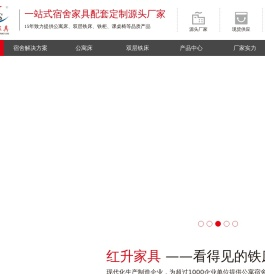 公寓床