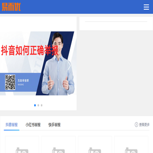 电商英才网
