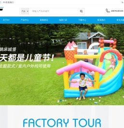 New Time Plastic Mfg Ltd.