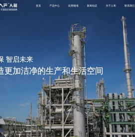 江苏人和环保设备有限公司