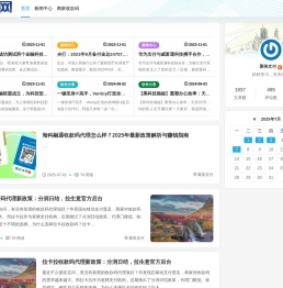 聚美网
