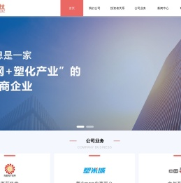 湖北能特科技股份有限公司