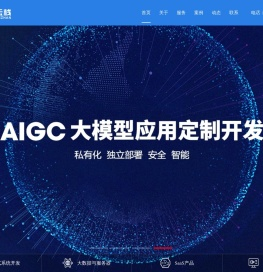 涉县网站建设