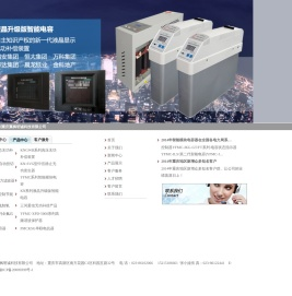 重庆翼枫明诚科技有限公司