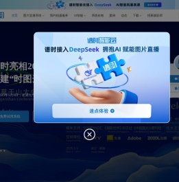 图片直播