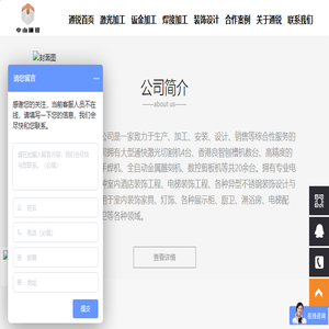 雾炮车
