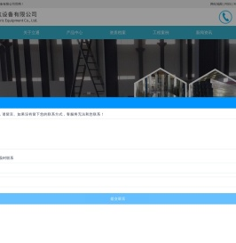 台州立通电气设备有限公司