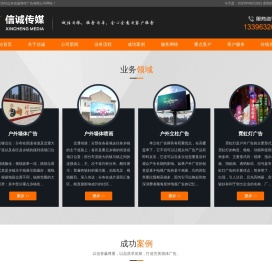 墙体广告制作公司