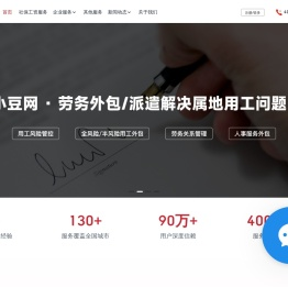 小豆网