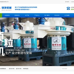 山东锦坤机械制造有限公司