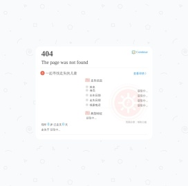 汉语拼音简笔画视频教学及作文大全