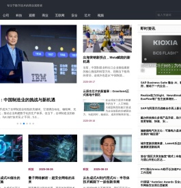 数字商业时代