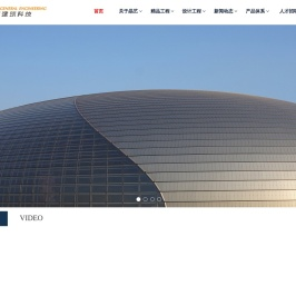 晶艺玻璃工程有限公司
