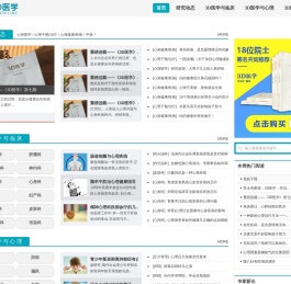 3D医学网
