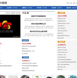 新传媒网