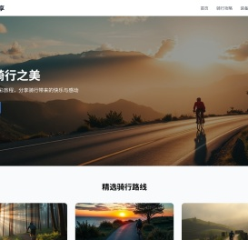 游戏下载大全